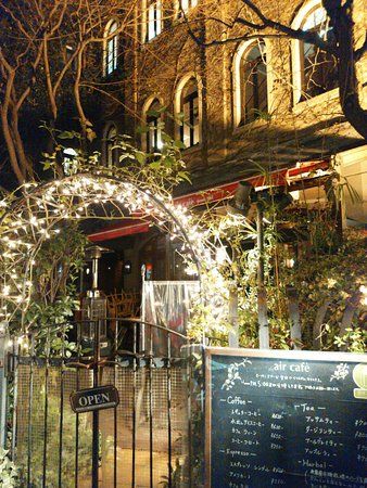 イーアールカフェ